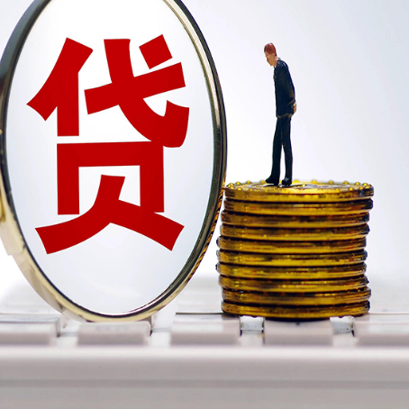 清流房产抵押贷款还要现场照相吗？
